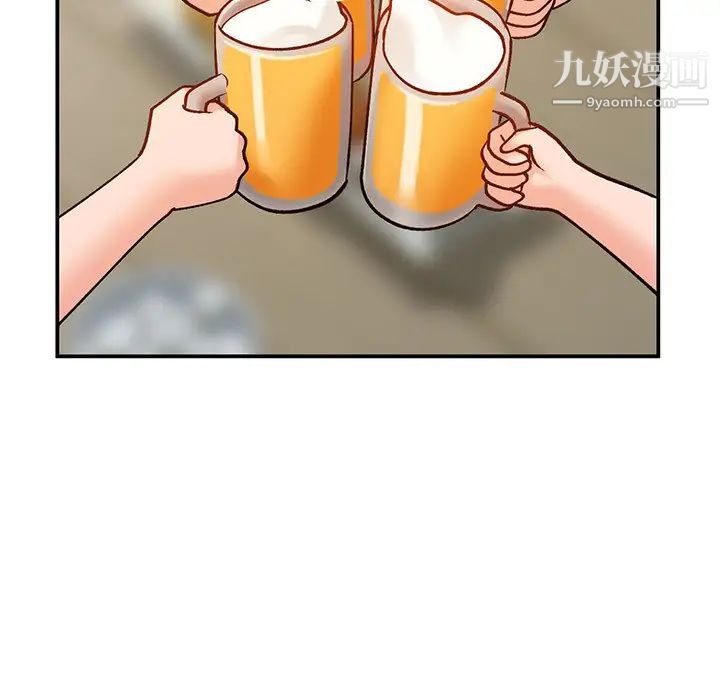 《小镇上的女人们》漫画 第29話