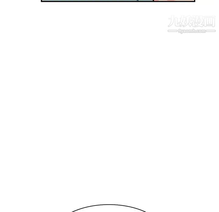 《小镇上的女人们》漫画 第29話