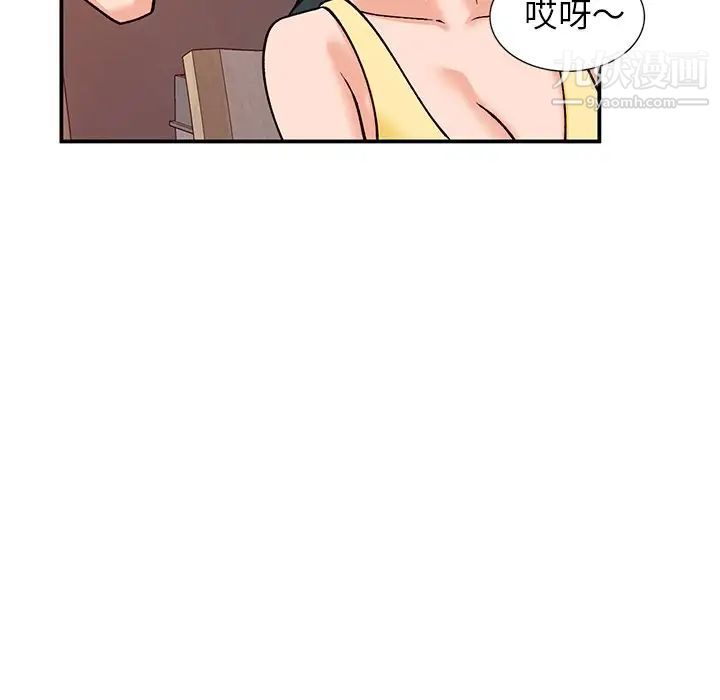 《小镇上的女人们》漫画 第29話