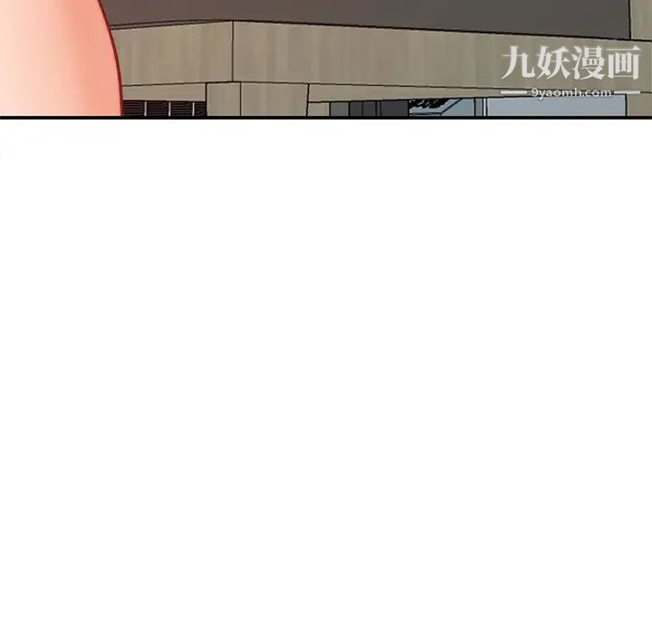 《小镇上的女人们》漫画 第29話