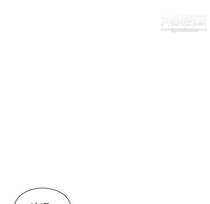 《小镇上的女人们》漫画 第29話