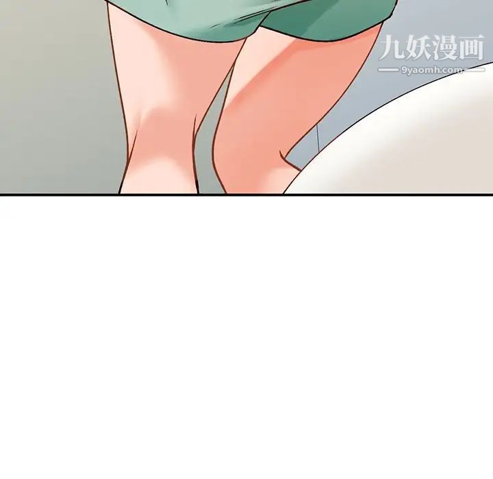 《小镇上的女人们》漫画 第29話