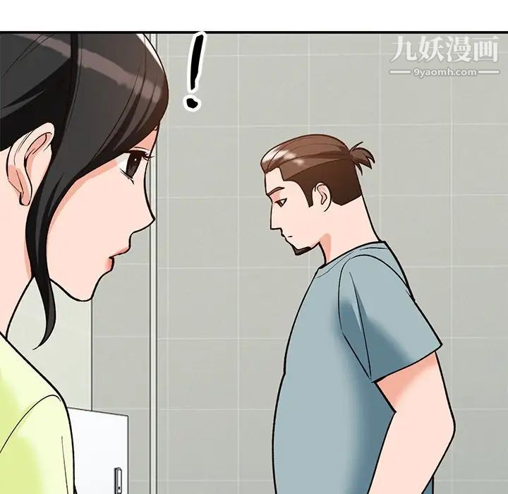 《小镇上的女人们》漫画 第29話