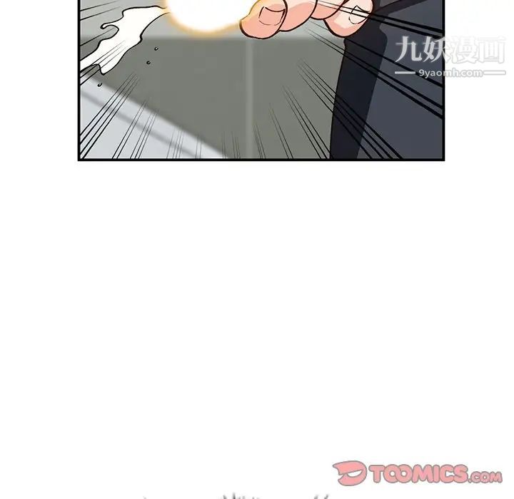 《小镇上的女人们》漫画 第29話