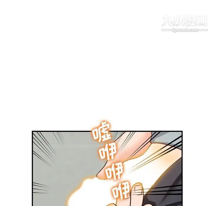 《小镇上的女人们》漫画 第29話