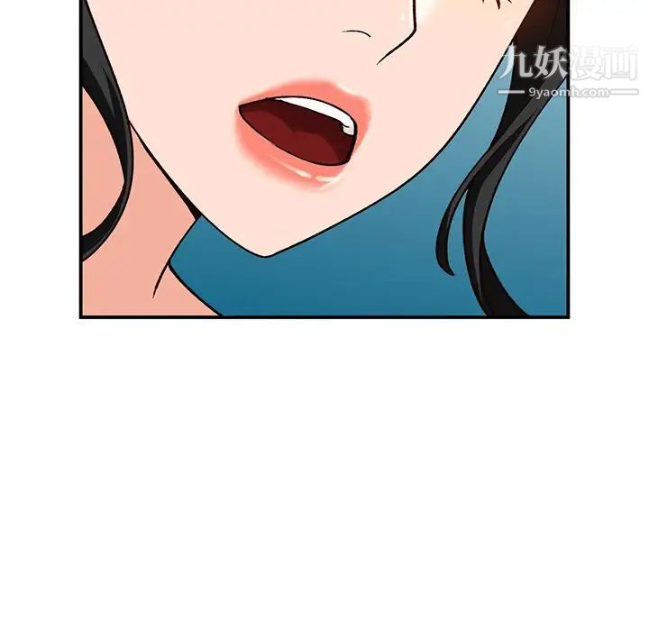 《小镇上的女人们》漫画 第29話
