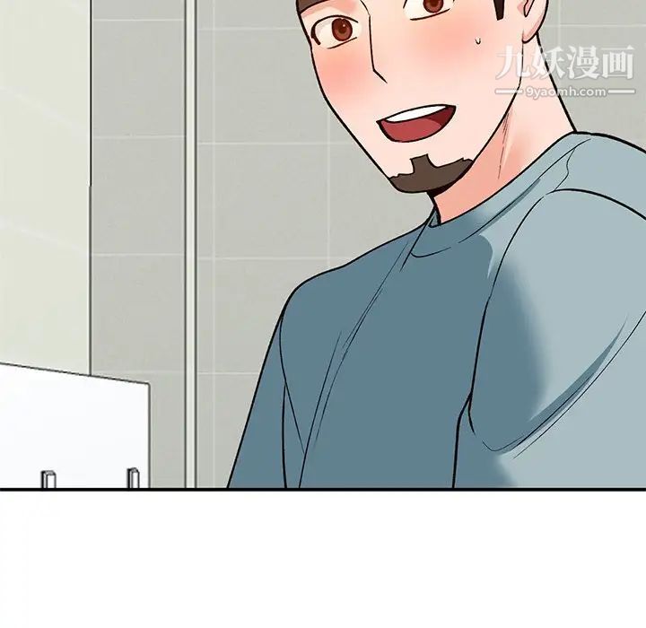 《小镇上的女人们》漫画 第29話