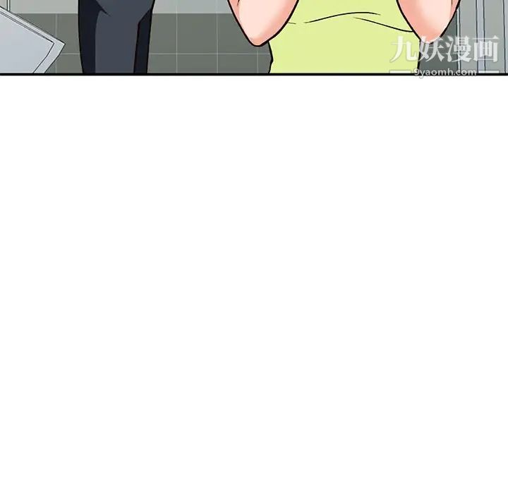 《小镇上的女人们》漫画 第29話