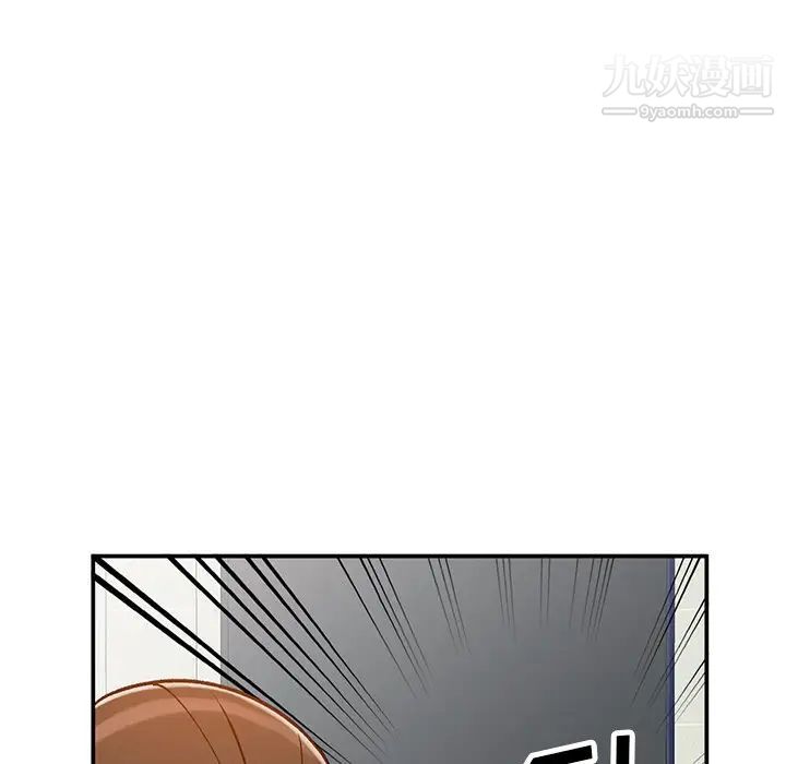 《小镇上的女人们》漫画 第29話