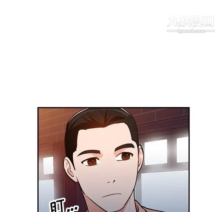 《小镇上的女人们》漫画 第29話