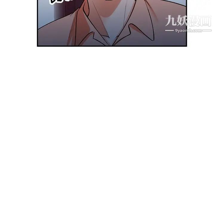 《小镇上的女人们》漫画 第29話