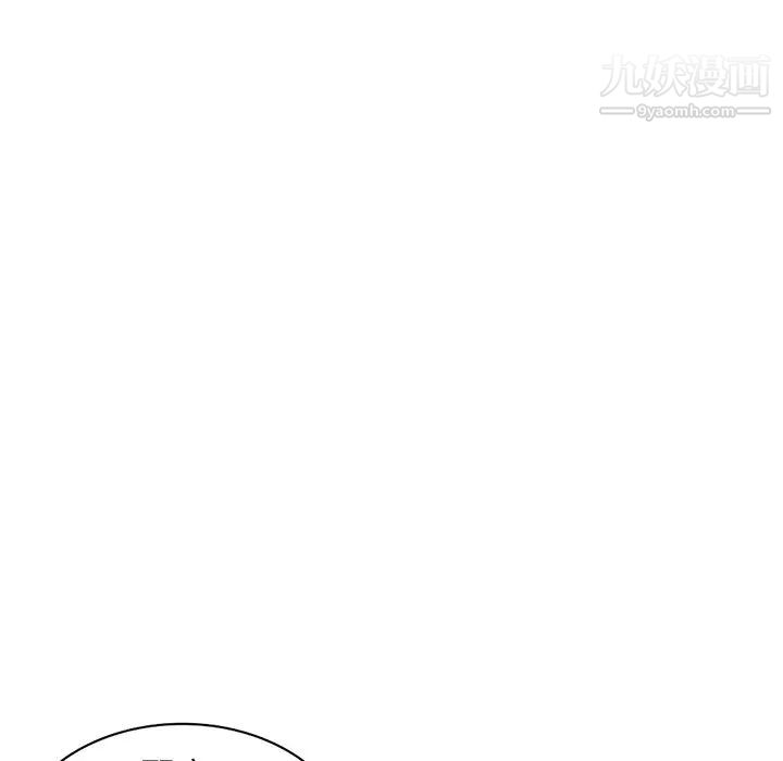 《小镇上的女人们》漫画 第29話