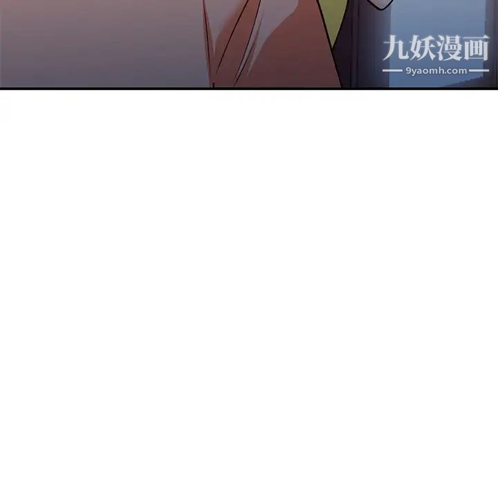 《小镇上的女人们》漫画 第29話