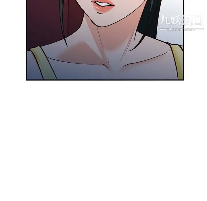 《小镇上的女人们》漫画 第29話