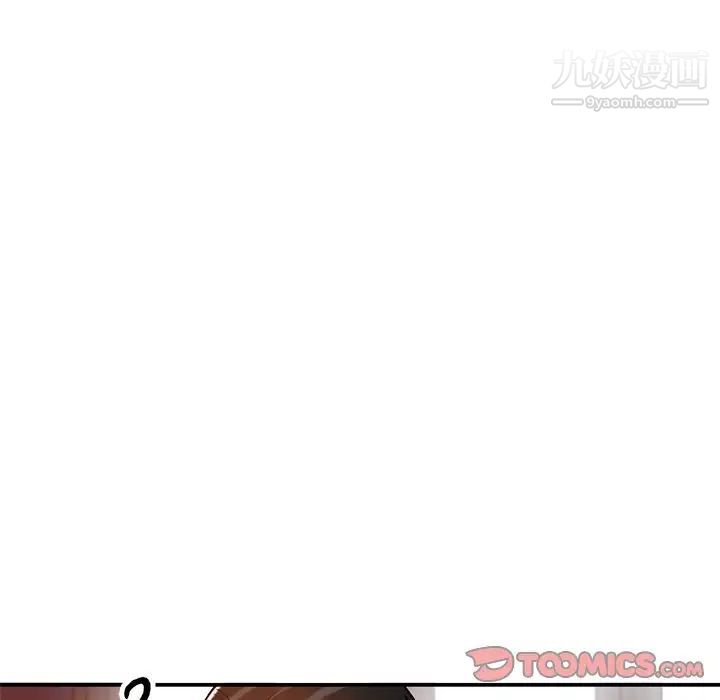 《小镇上的女人们》漫画 第29話