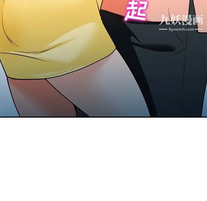 《小镇上的女人们》漫画 第29話