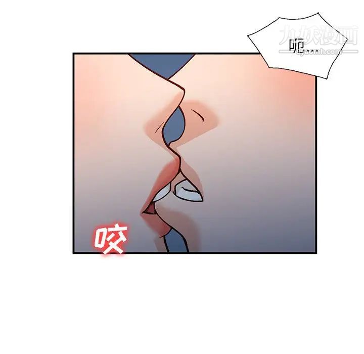 《小镇上的女人们》漫画 第29話