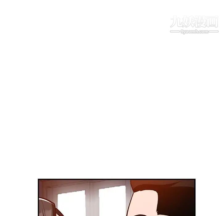 《小镇上的女人们》漫画 第29話
