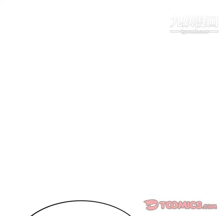 《小镇上的女人们》漫画 第29話