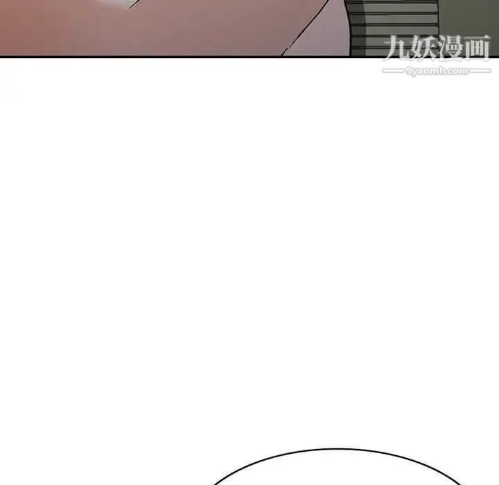 《小镇上的女人们》漫画 第3話