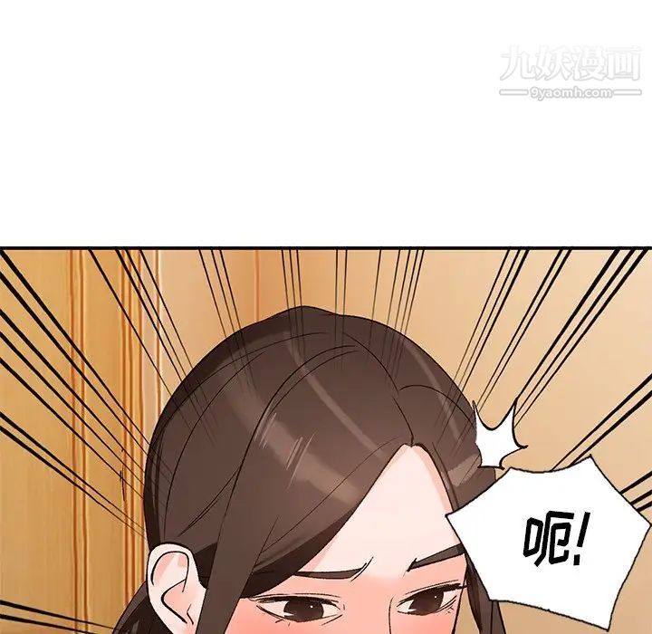 《小镇上的女人们》漫画 第3話