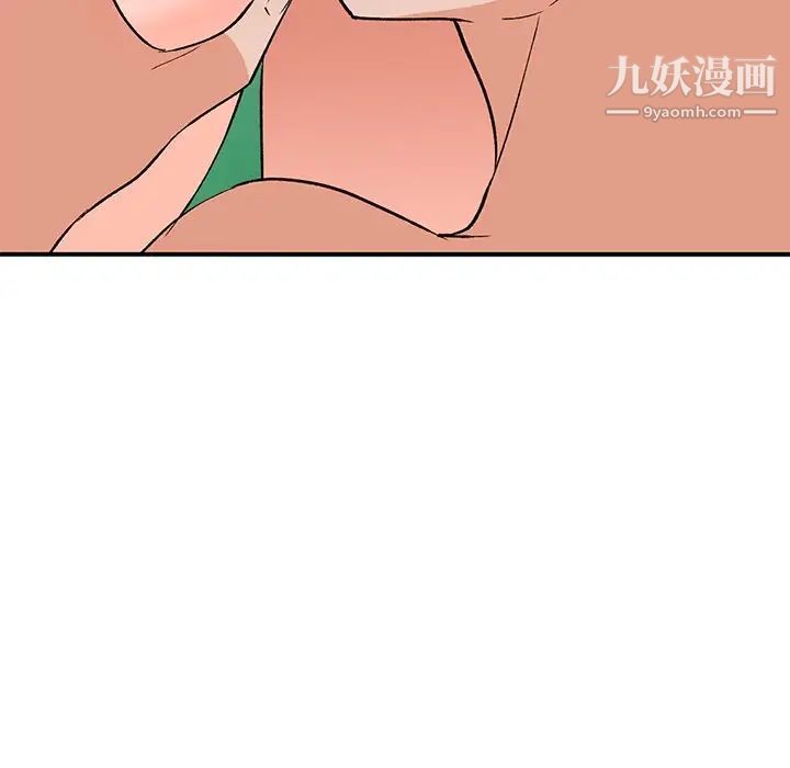 《小镇上的女人们》漫画 第3話