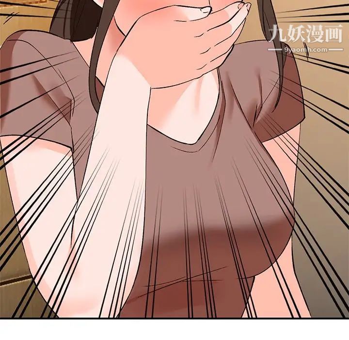 《小镇上的女人们》漫画 第3話