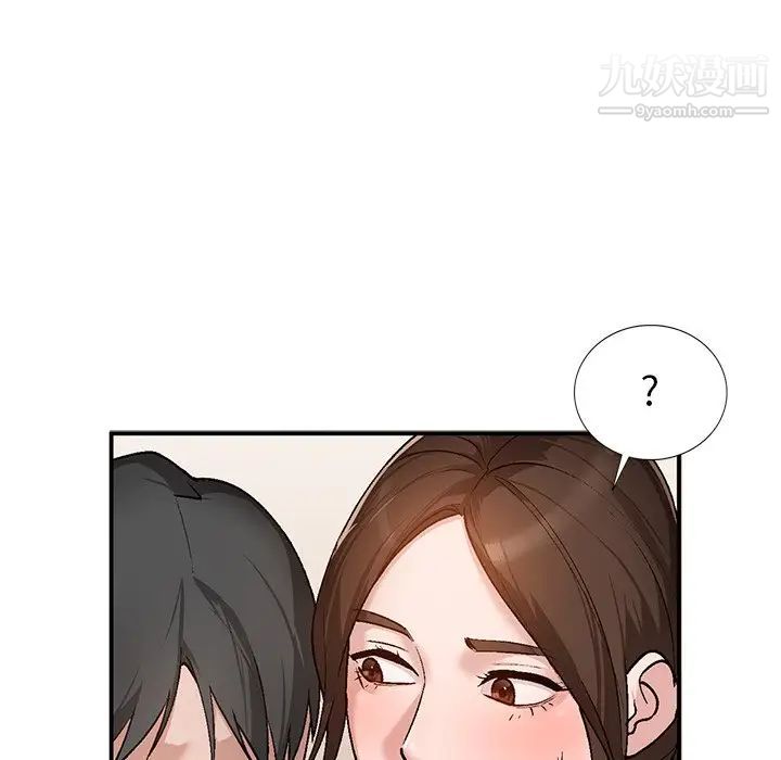 《小镇上的女人们》漫画 第3話
