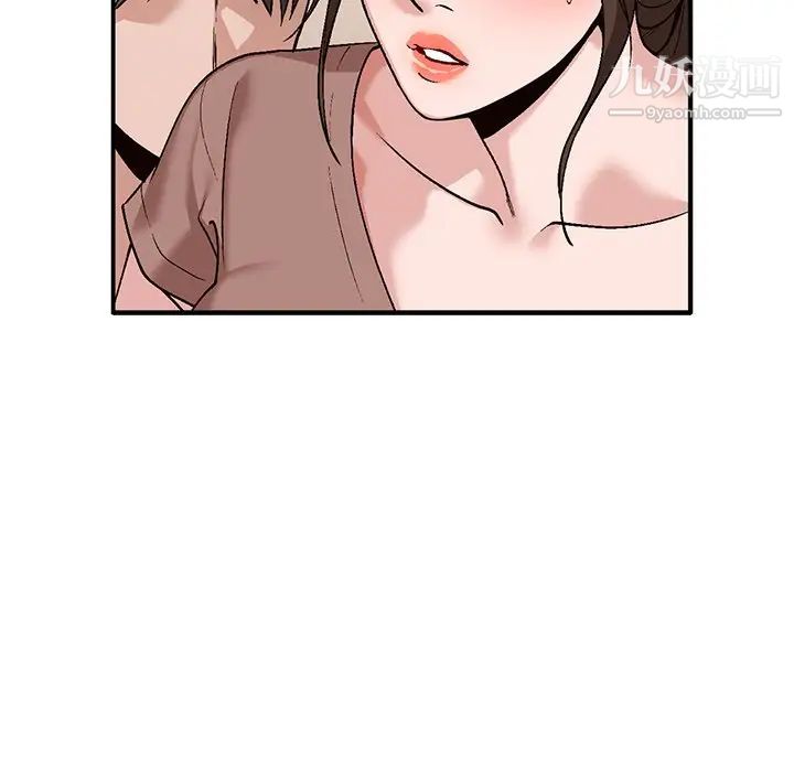 《小镇上的女人们》漫画 第3話