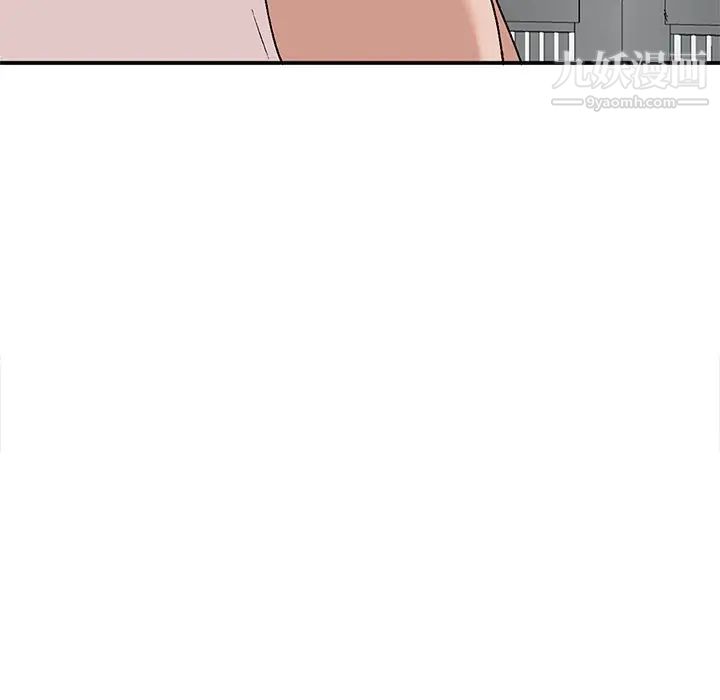 《小镇上的女人们》漫画 第3話