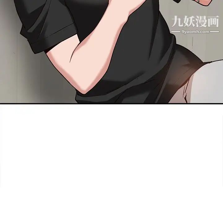 《小镇上的女人们》漫画 第3話