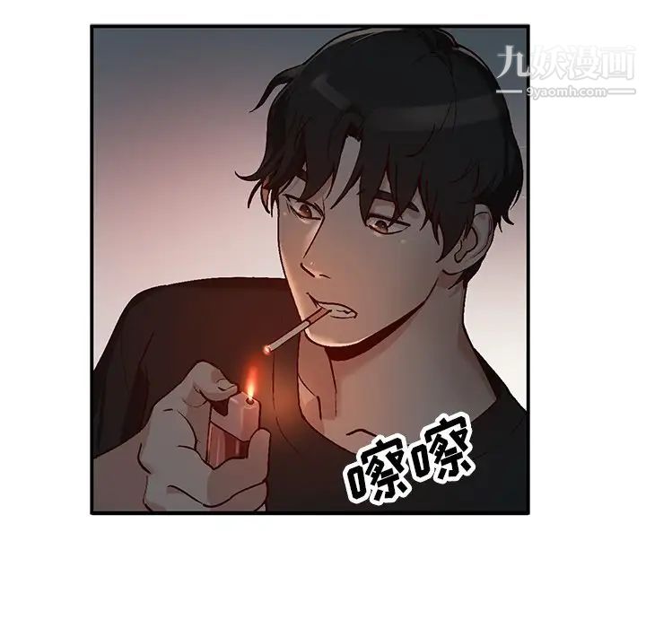 《小镇上的女人们》漫画 第3話
