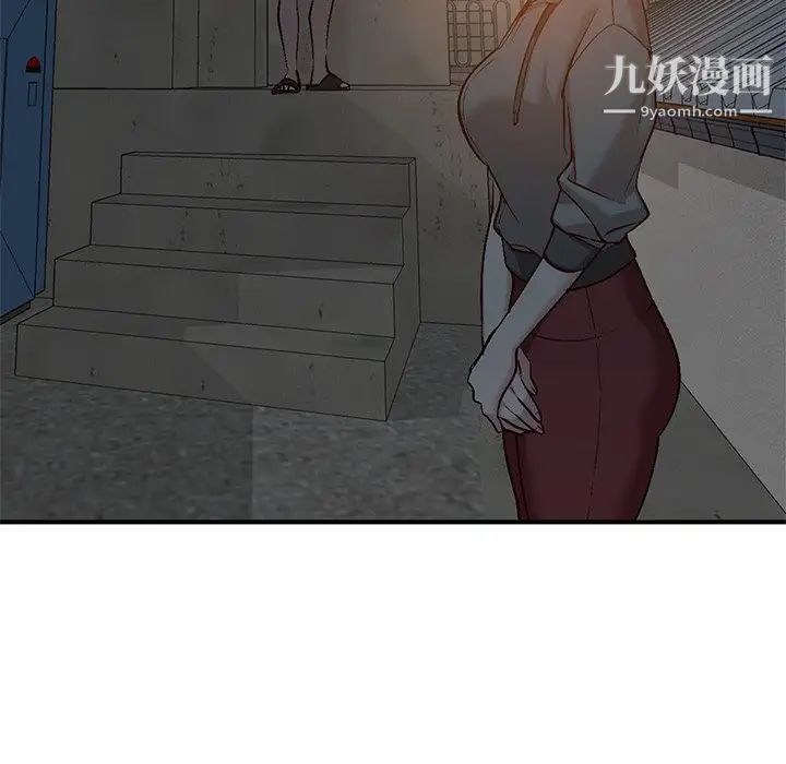 《小镇上的女人们》漫画 第3話