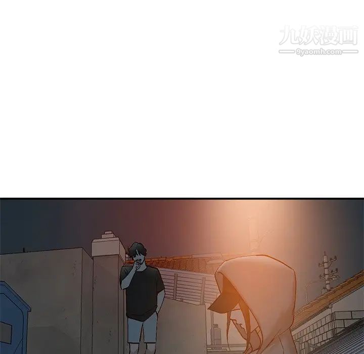 《小镇上的女人们》漫画 第3話