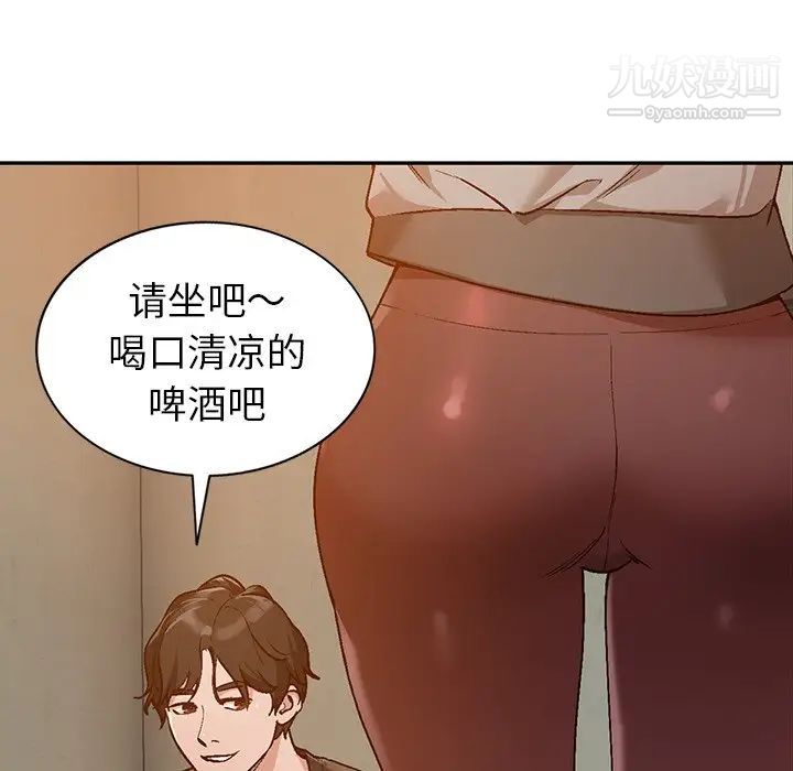《小镇上的女人们》漫画 第3話