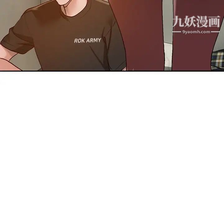 《小镇上的女人们》漫画 第3話