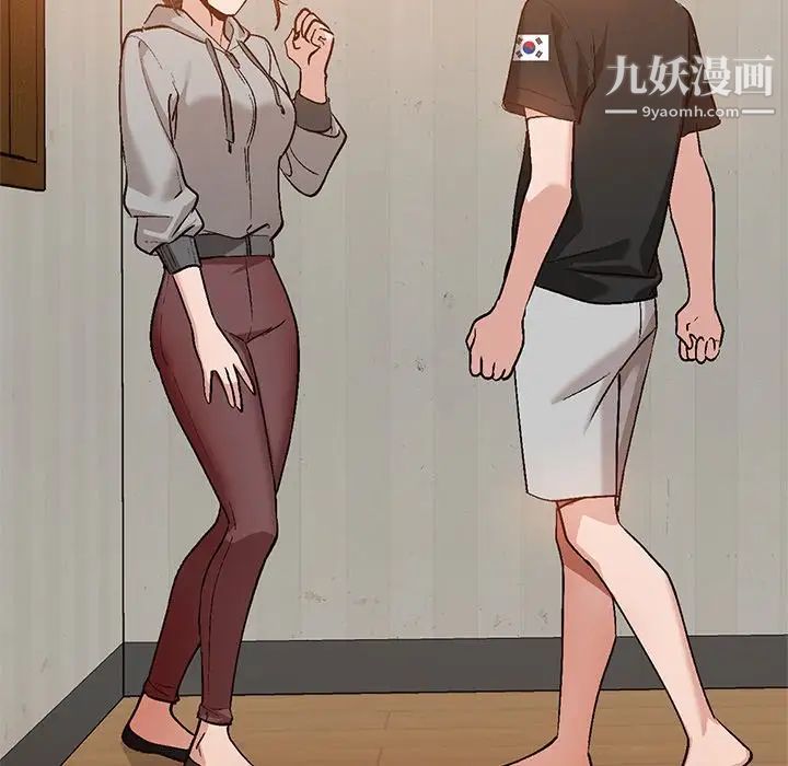 《小镇上的女人们》漫画 第3話