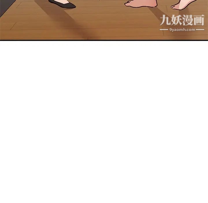 《小镇上的女人们》漫画 第3話