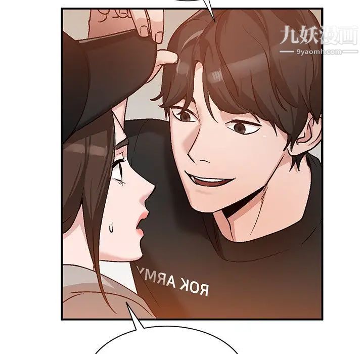 《小镇上的女人们》漫画 第3話