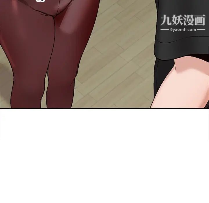 《小镇上的女人们》漫画 第3話