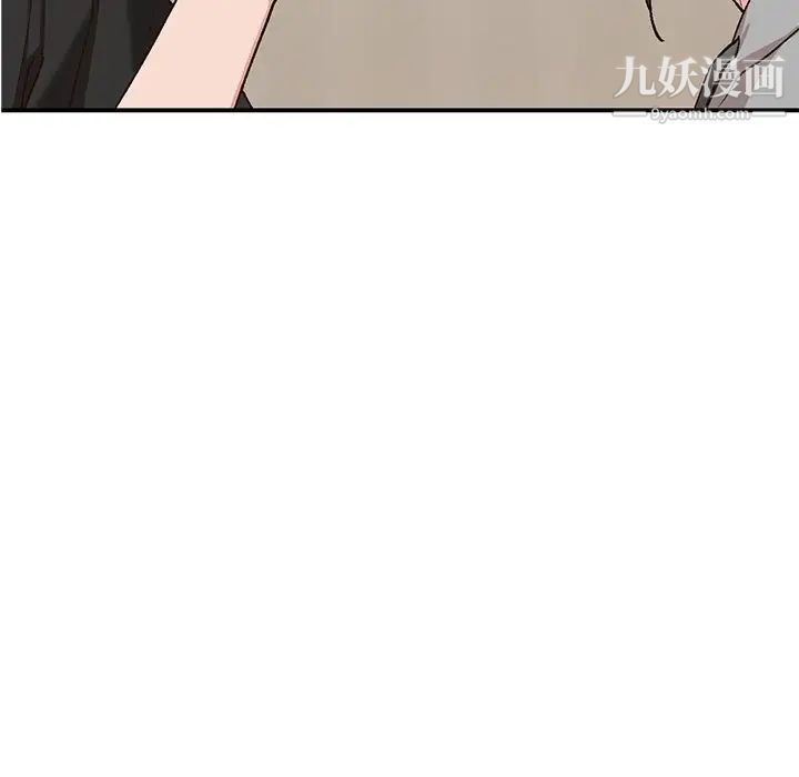 《小镇上的女人们》漫画 第3話