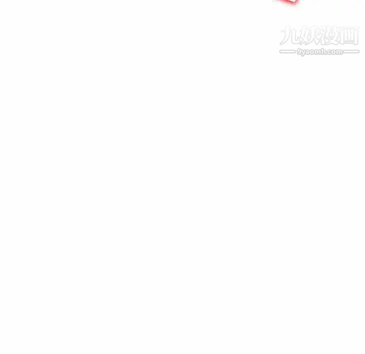 《小镇上的女人们》漫画 第3話