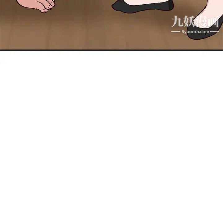 《小镇上的女人们》漫画 第3話