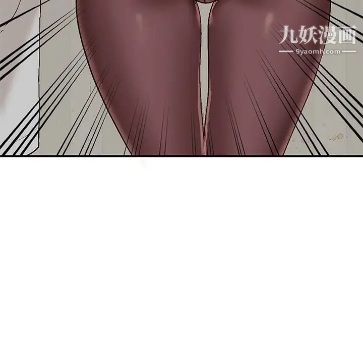 《小镇上的女人们》漫画 第3話