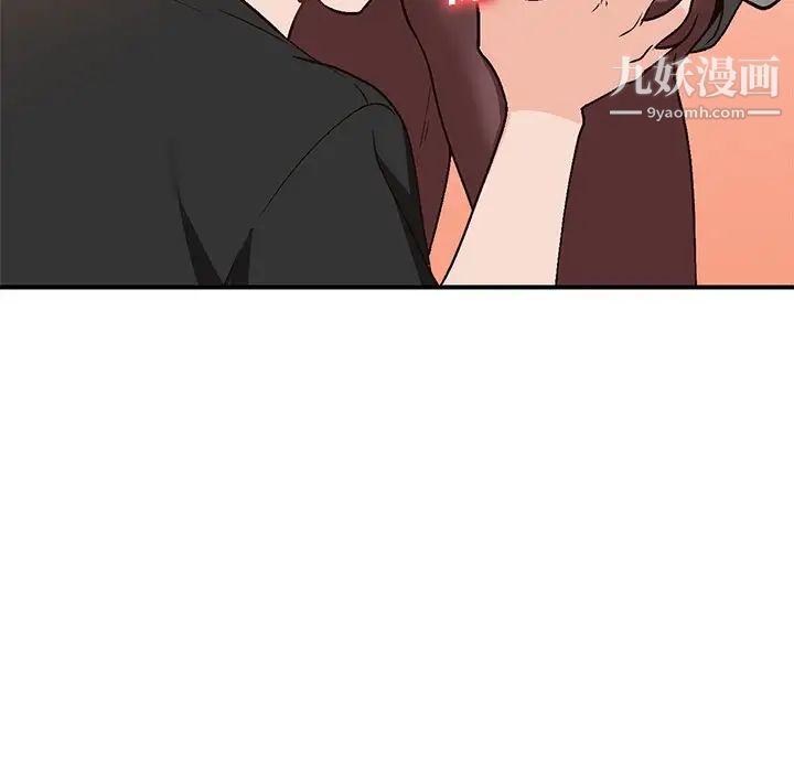 《小镇上的女人们》漫画 第3話