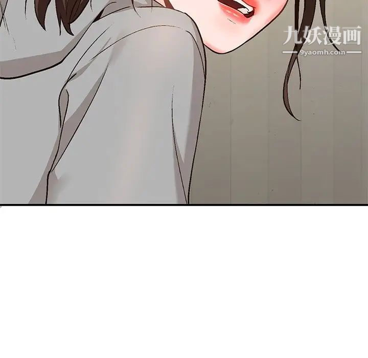 《小镇上的女人们》漫画 第3話