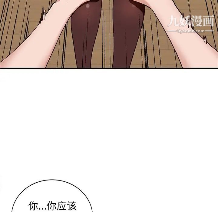 《小镇上的女人们》漫画 第3話