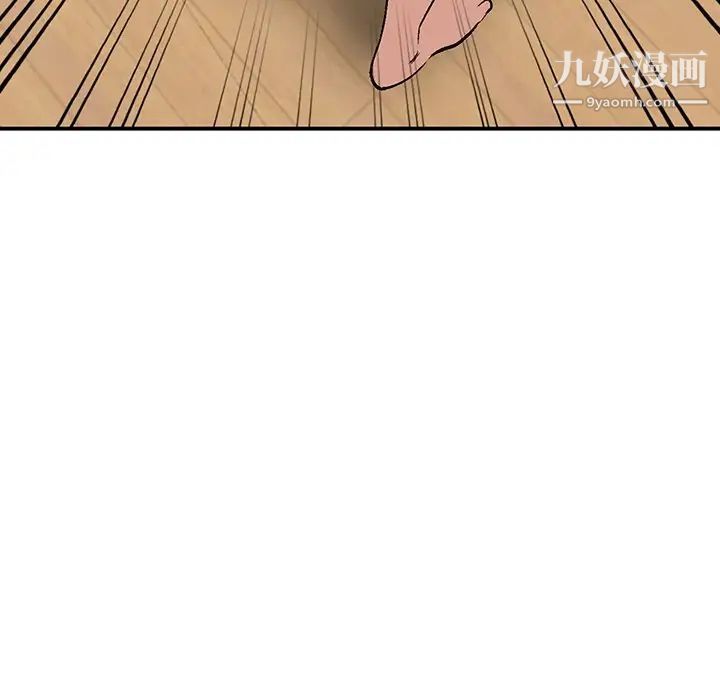 《小镇上的女人们》漫画 第3話
