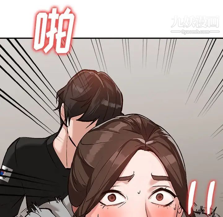 《小镇上的女人们》漫画 第3話