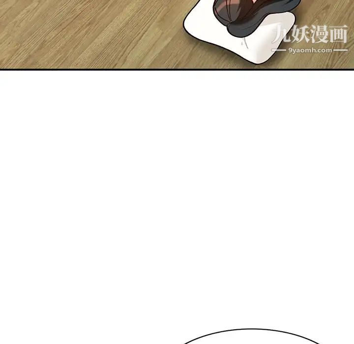《小镇上的女人们》漫画 第30話